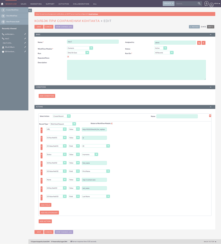 Вебхуки Через Модуль Процессы - SuiteCRM Forum.